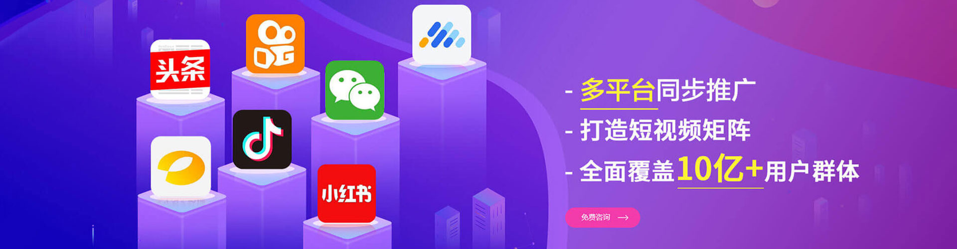 崇左sem主管
