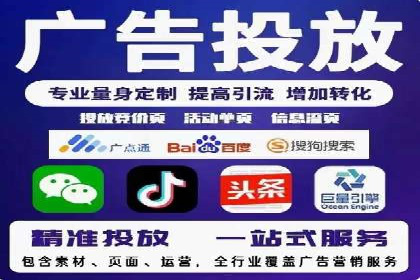 百度竞价托管助力企业实现业绩倍增