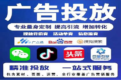 探索百度广告竞价的奥秘：某行业领先企业的投放经验